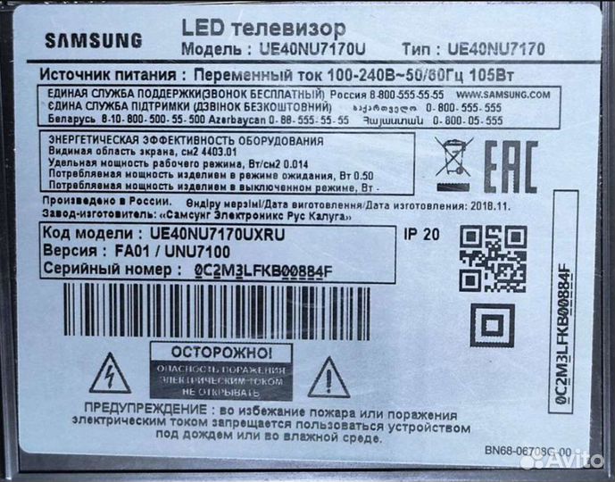 Материнская плата BN41-02635B