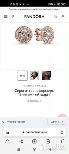 Пандора Новые серьги pandora