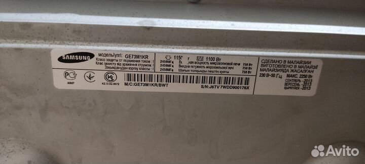 Микроволновая печь Samsung