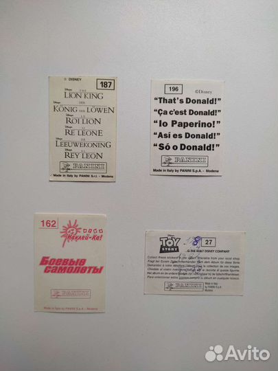 Наклейки Panini 4 шт