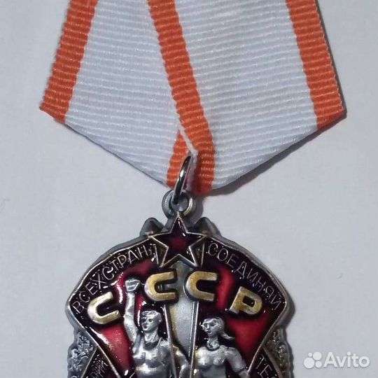 Тяжелые значки СССР