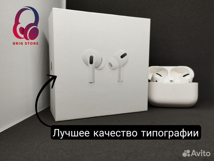 AirPods Pro LUX