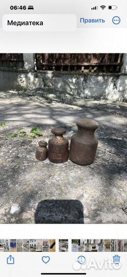 Комплект весовых гирь