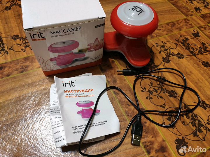 Массажер новый электромеханический