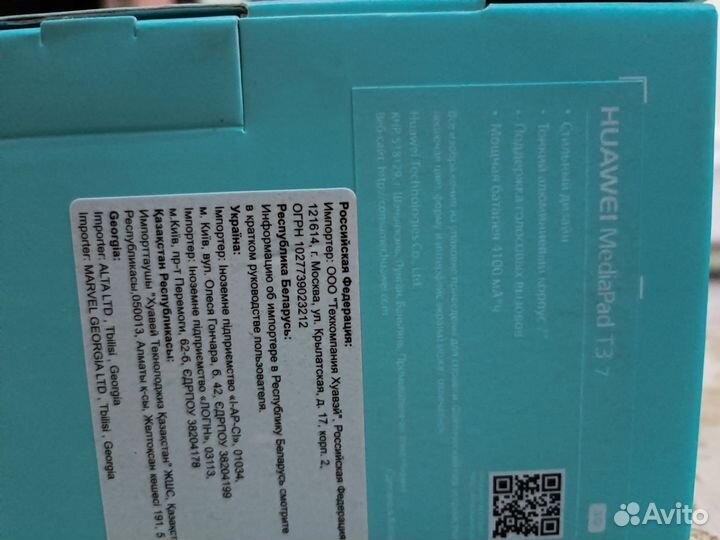 Планшет huawei