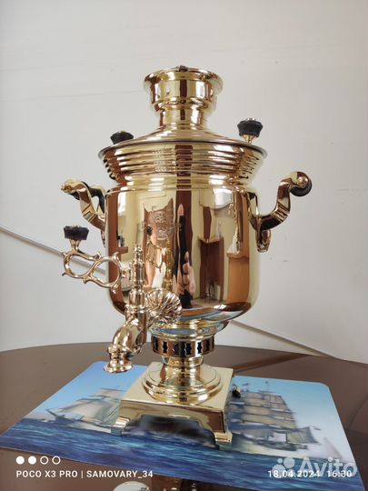 Самовар на дровах тпз