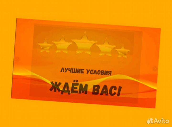 Грузчик на склад Выплаты еженедельно Одежда