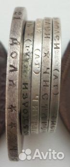 Серебро 50к,николай2