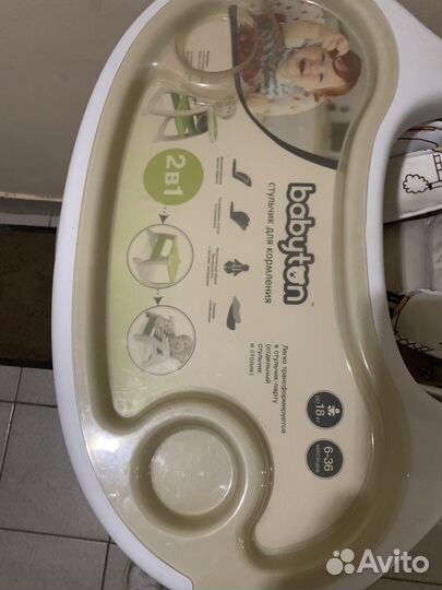 Столик для кормления ребенка