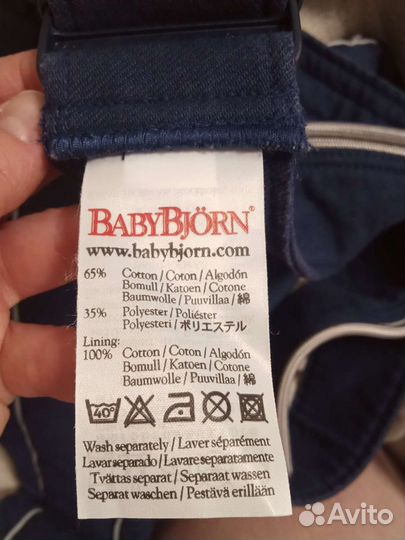 Рюкзак переноска кенгуру babybjorn Оригинальный