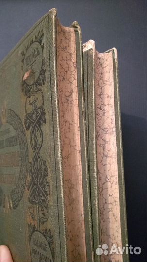 Антикварные книги Салтыков-Щедрин. 2 и 3 тома.1905