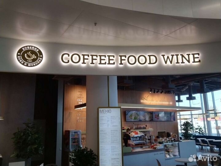 Изготовление рекламных вывесок