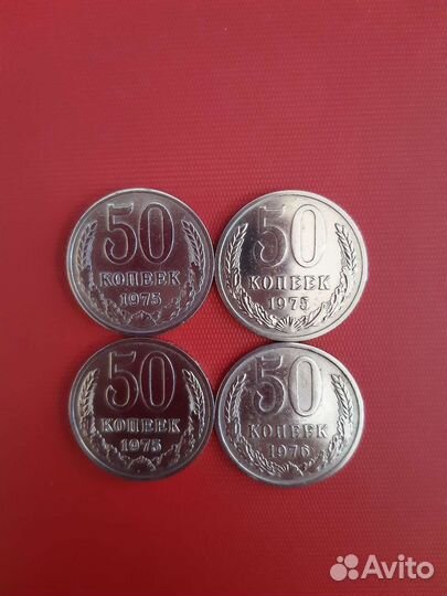 Подборка монет, Квадрат