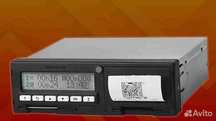 Тахограф любой марки с нкм.С установкой