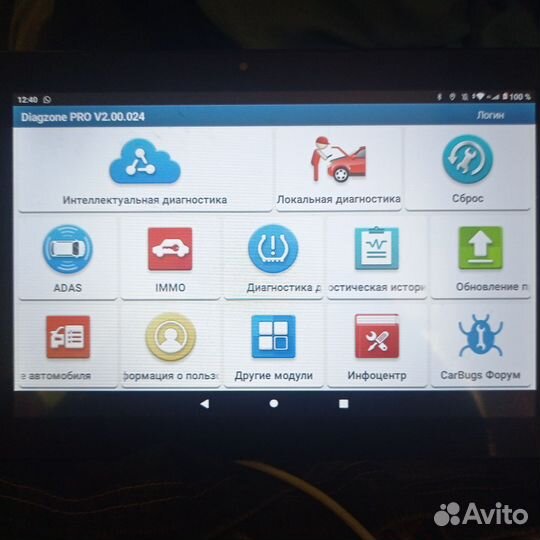 Чип-тюнинг.Прошивка евро2, диагностика, адптации