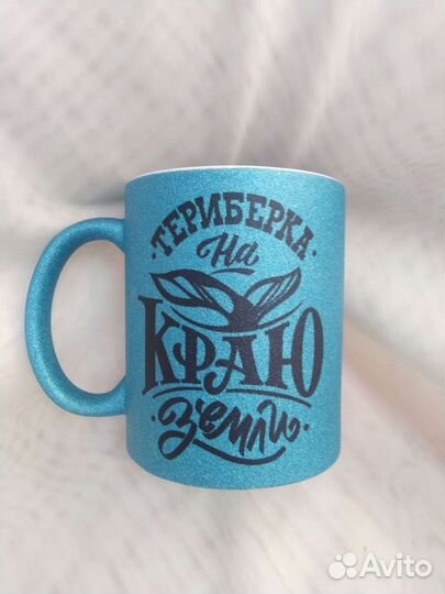 Кружечка Териберка и Кольский полуостров