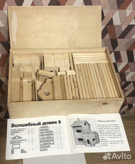 Игрушка деревянная, конструктор «Волшебный домик»