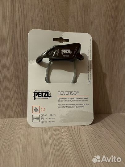 Страховочно-спусковое устройство Petzl Reverso