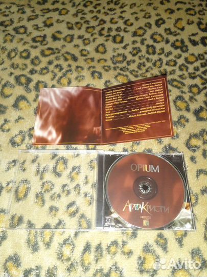 Агата Кристи. Опиум. CD