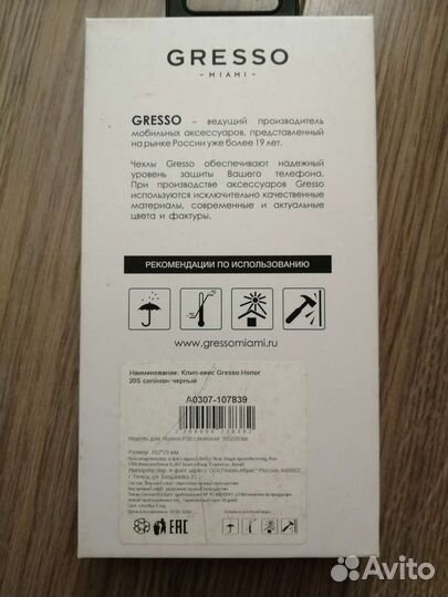 Чехол на huawei p30 lite/honor 20S/20 lite