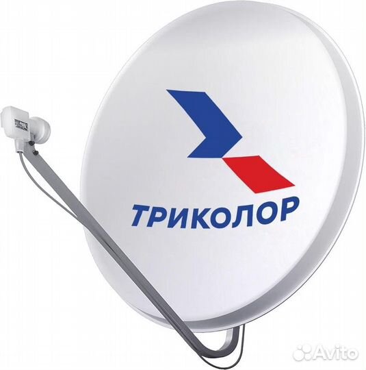 Комплект триколор тв