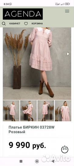 Натуральный лен, фирменное платье