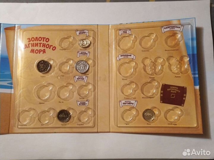 Золото магнитного море. Альбом + Сундук