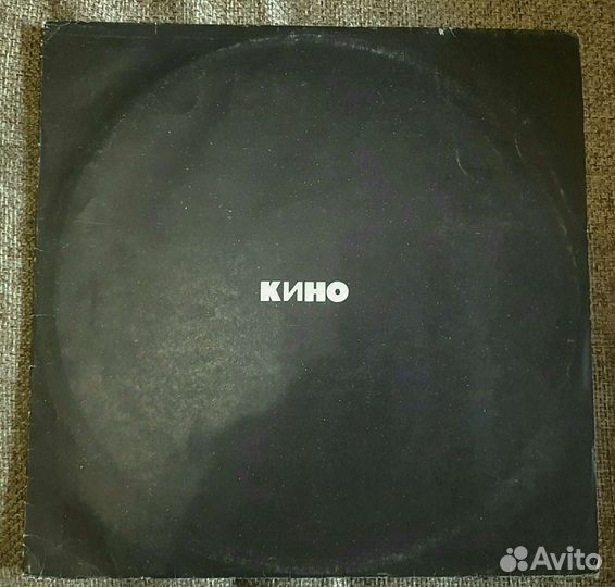 Кино - Черный альбом