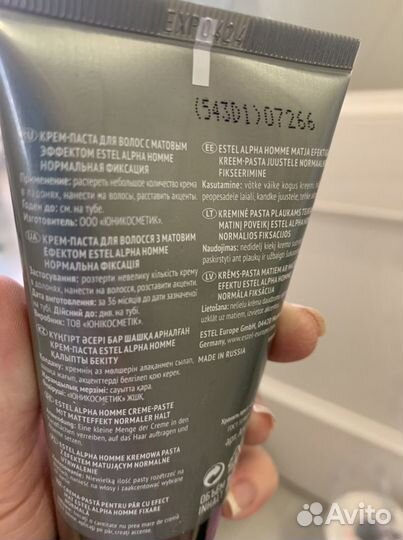 Estel крем-паста