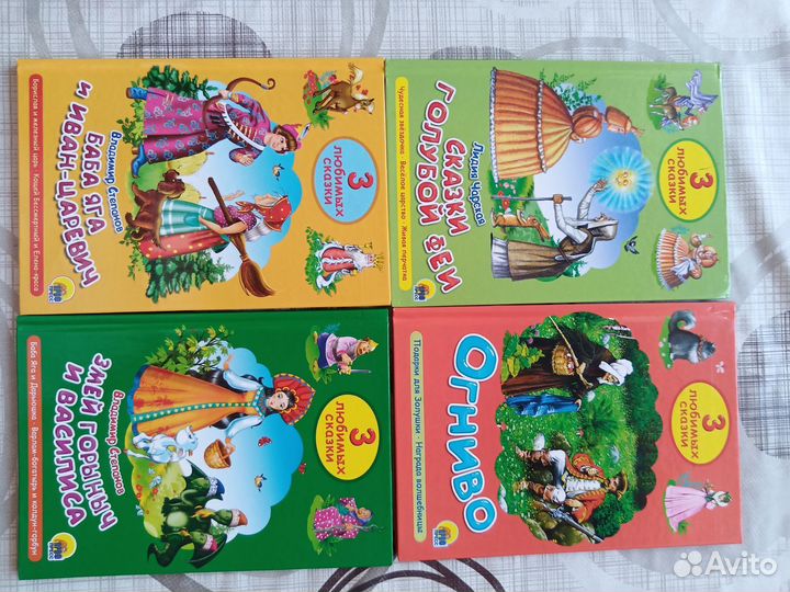 Детские книги