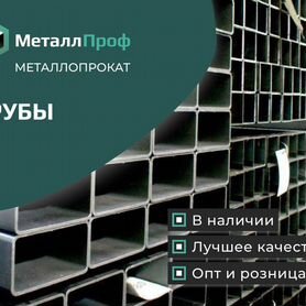 Труба профильная сварная aisi 201 (12х15г9нд)