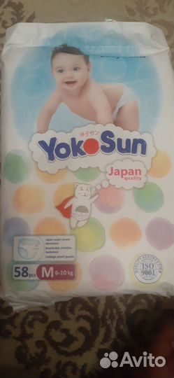 Подгузники трусики Yokosun,Pampers Premium Care
