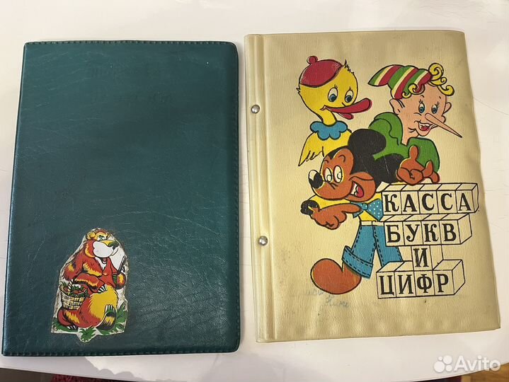 Касса букв и цифр СССР