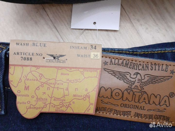 Ремень мужской