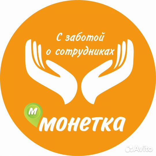 Заместитель директора магазина (Нагаево)