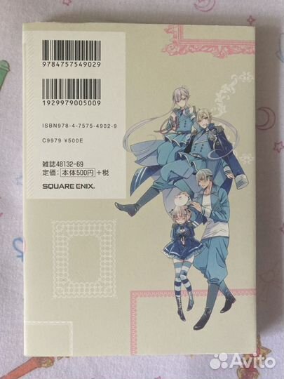 Манга Как госпожа Вельзевул пожелает