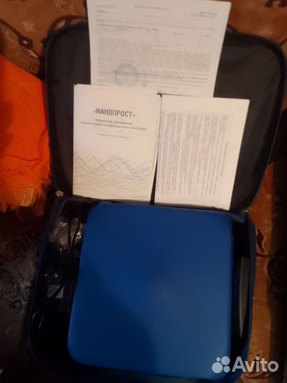 Аппарат для вибромассажа 