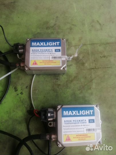 Комплект ксенона