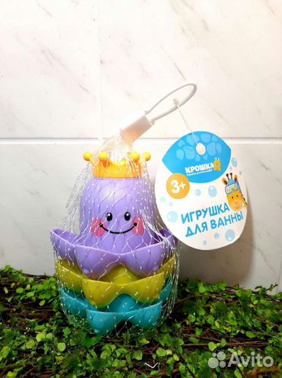 Игрушки для купания