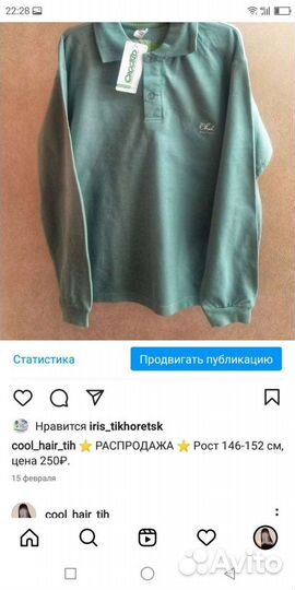 Детская одежда для мальчиков