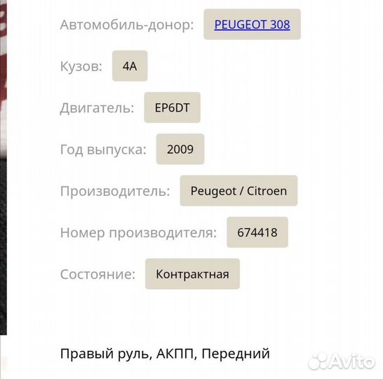 Буксровочный крюк