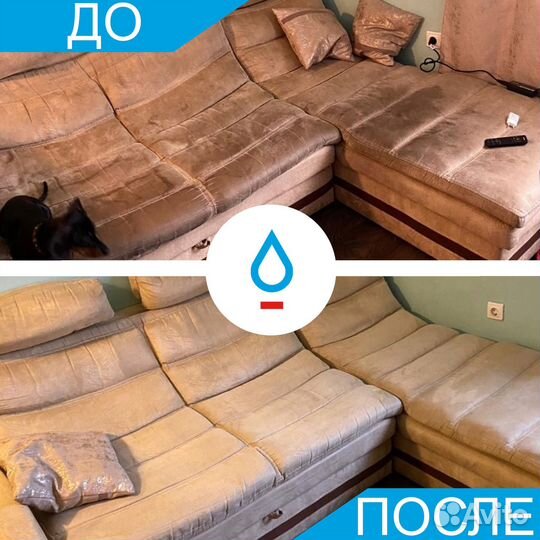 Химчистка мягкой мебели, ковров, матрасов