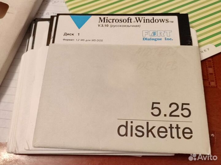 Установочные дискеты русскоязычной Windows 3.1