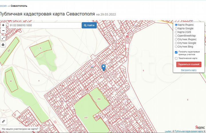 Участок 5,1 сот. (СНТ, ДНП)