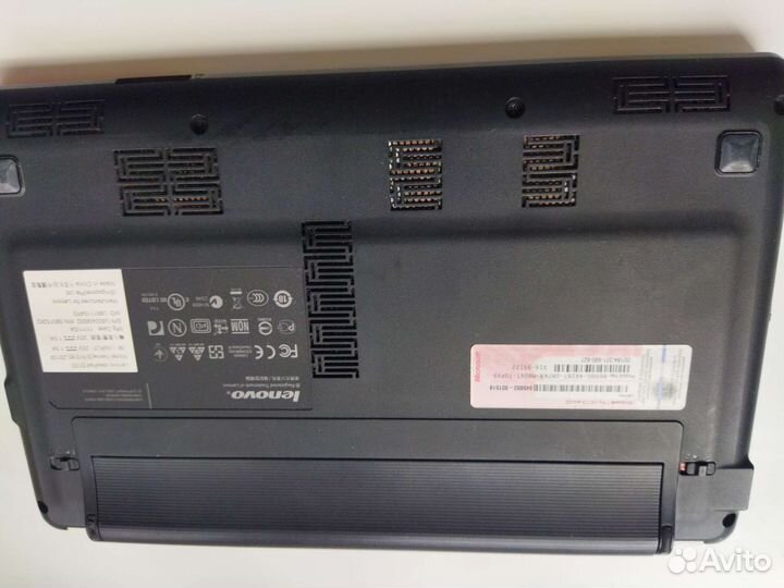 Lenovo ideapad S100