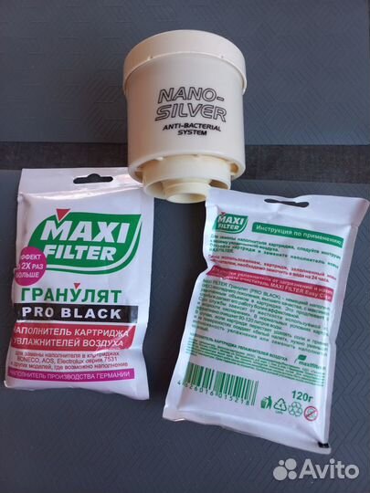 Гранулят maxi filter для картриджей увлажнителей