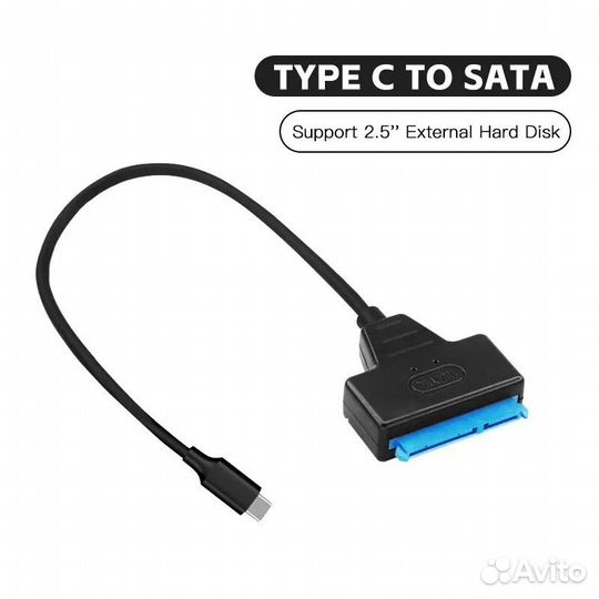 Переходник для SSD/HDD, адаптер, конвертер Type-C
