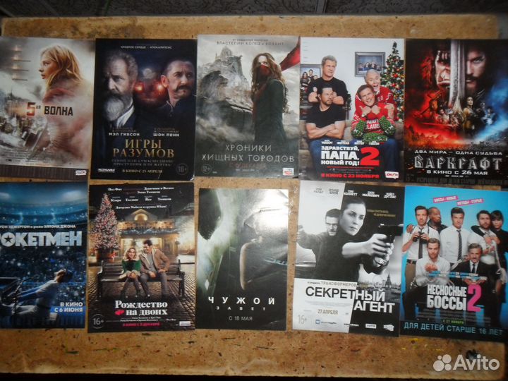 Кинофлаеры