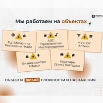 Электролаборатория, техотчёт, измерения, Заземление, Воскресенское