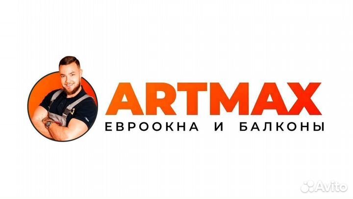 Бригада монтажников окон пвх